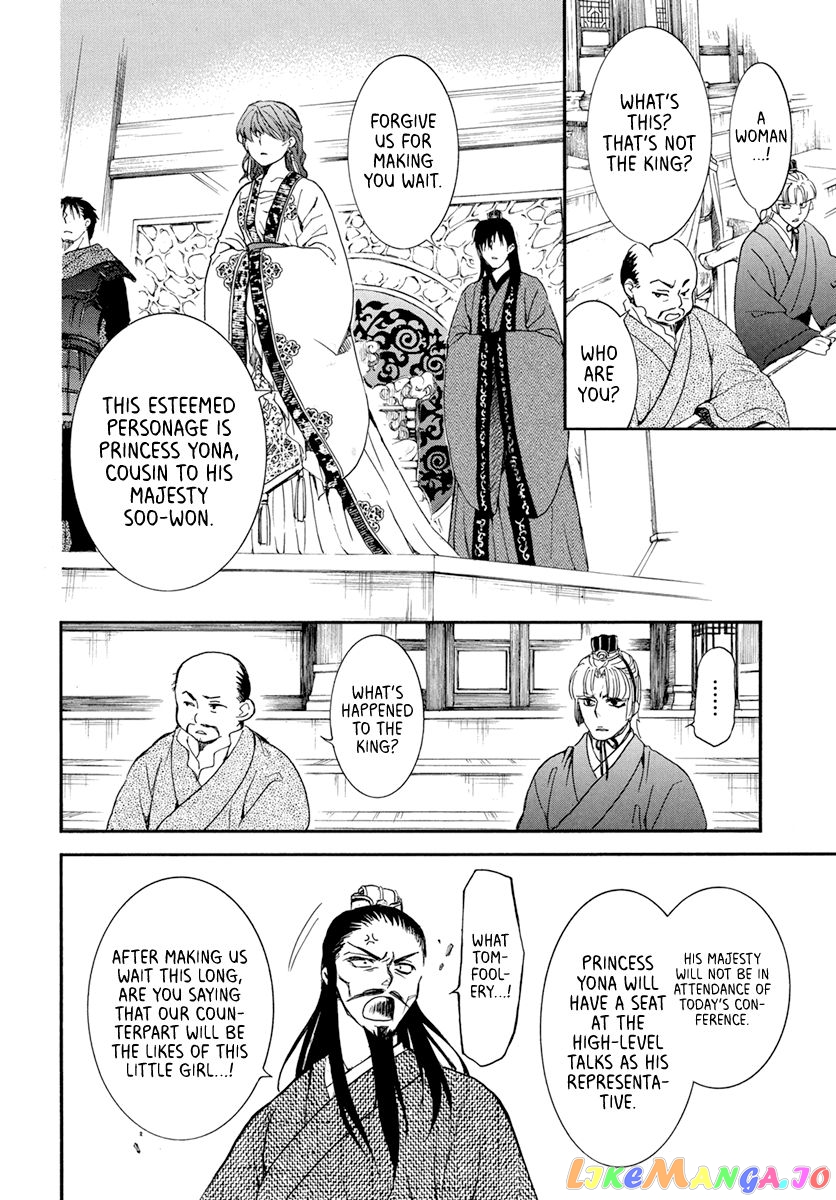 Read Akatsuki no Yona (EN) Manga Online
