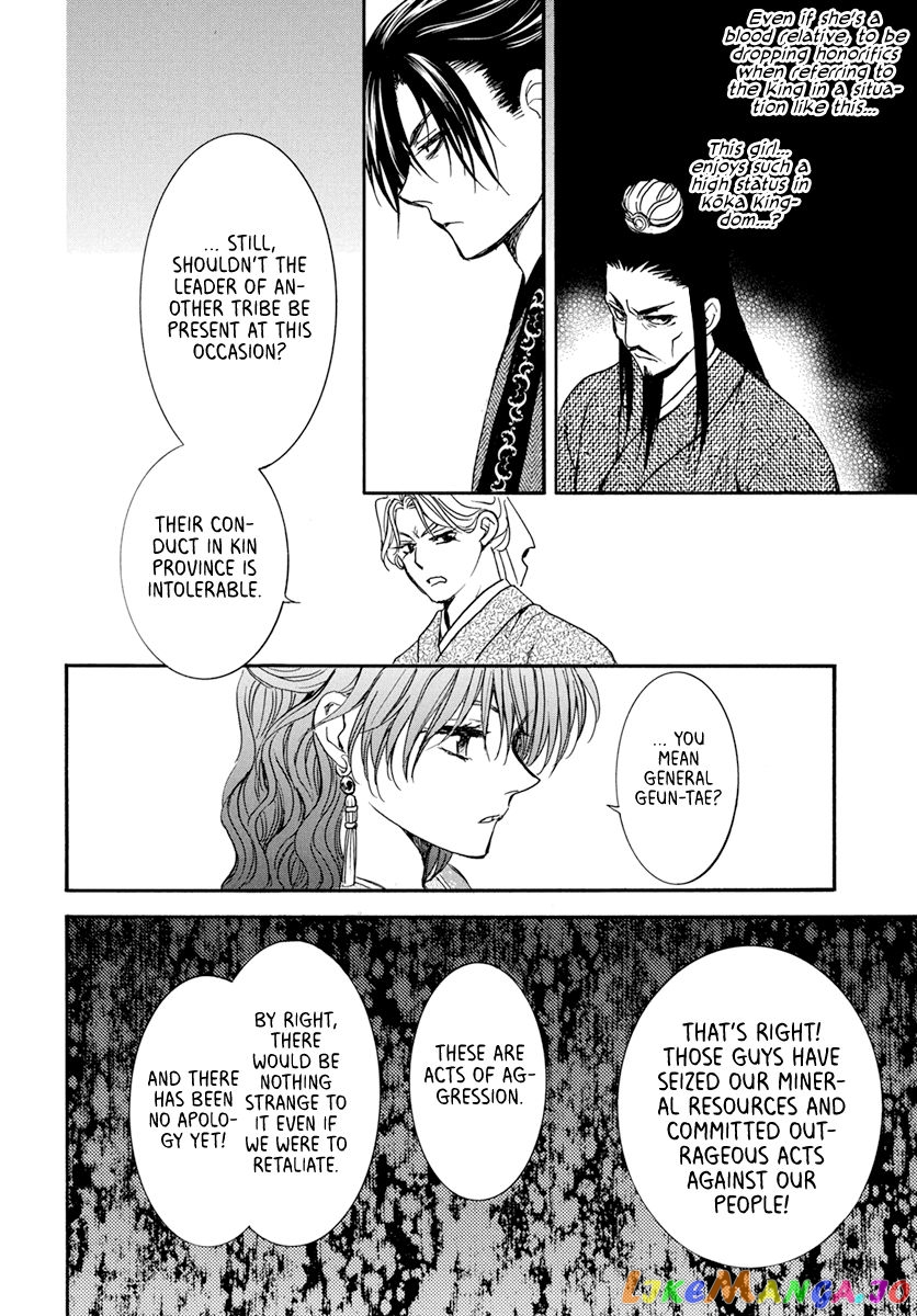 Read Akatsuki no Yona (EN) Manga Online