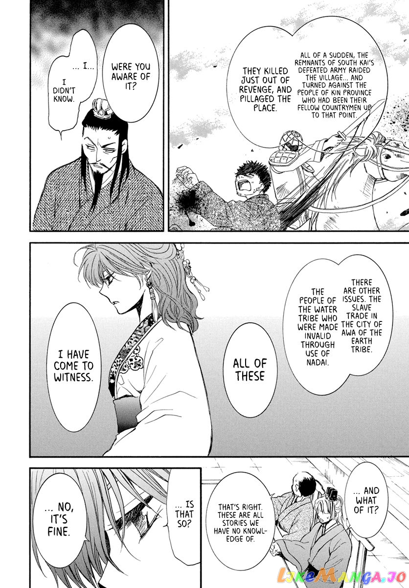 Read Akatsuki no Yona (EN) Manga Online
