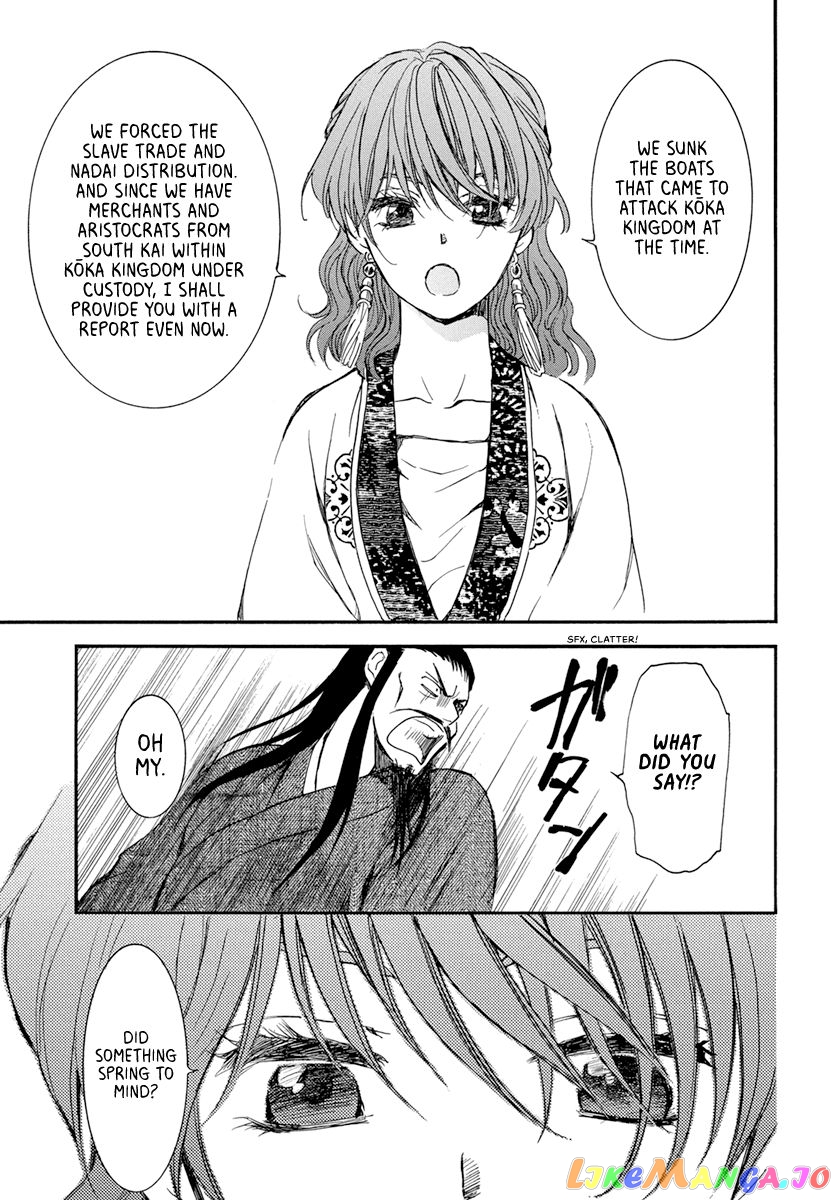 Read Akatsuki no Yona (EN) Manga Online