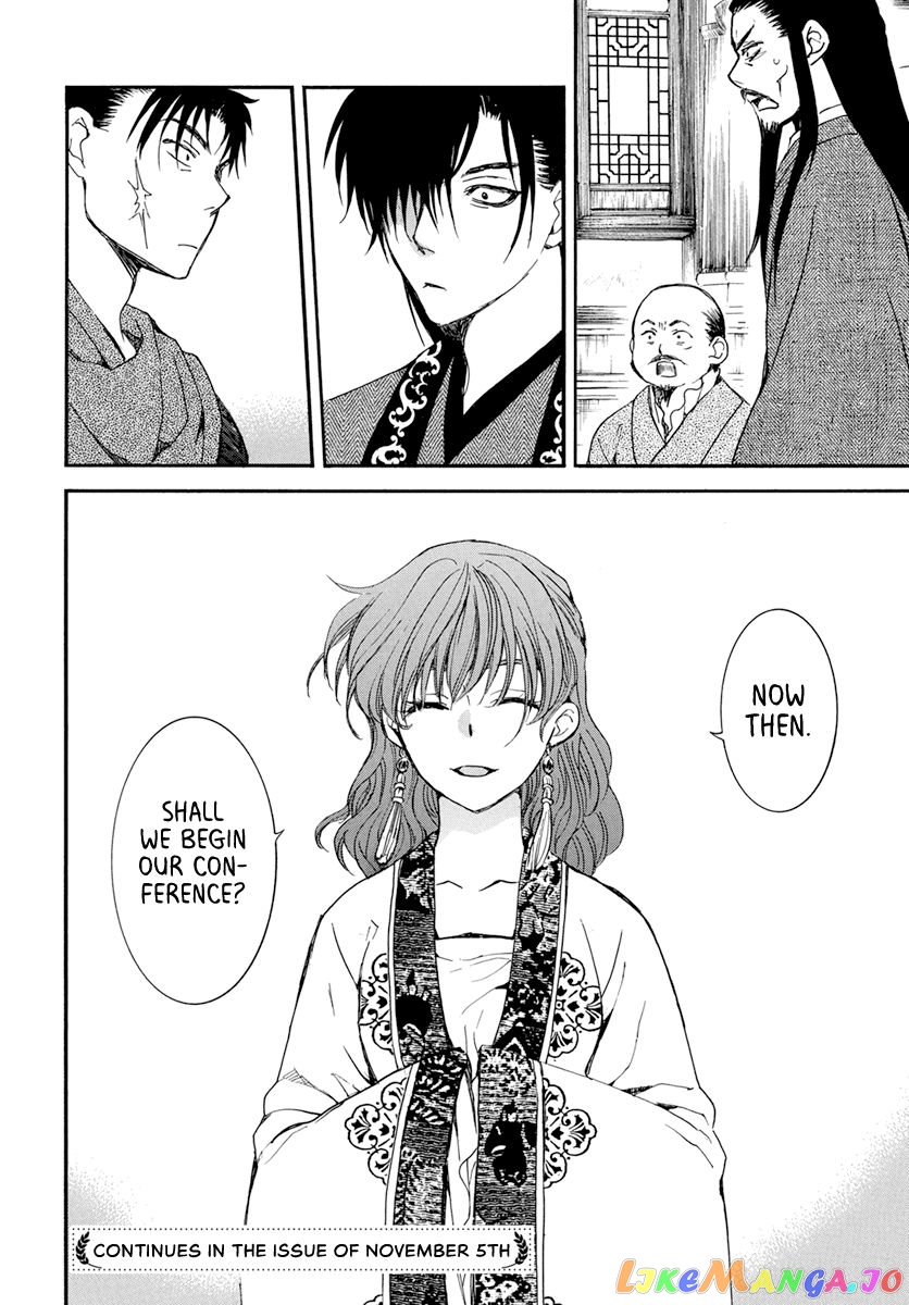 Read Akatsuki no Yona (EN) Manga Online