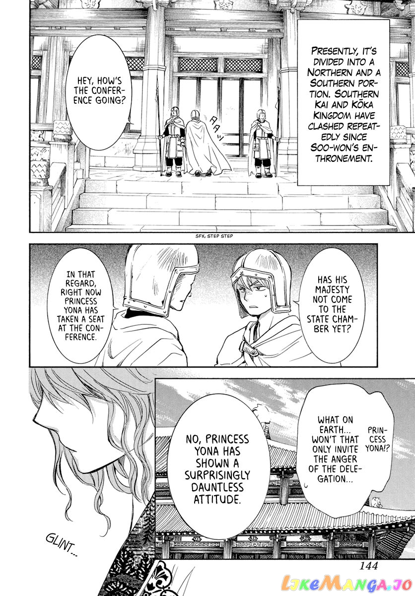 Read Akatsuki no Yona (EN) Manga Online