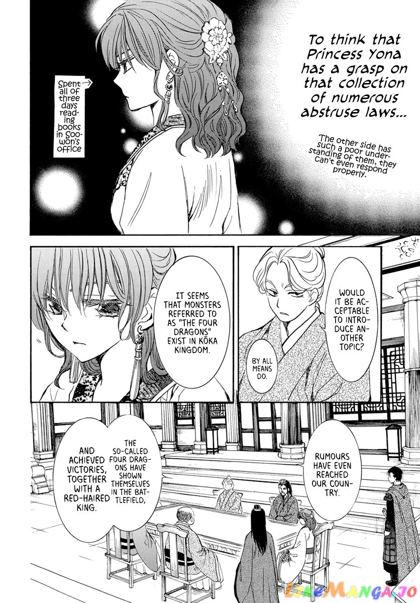 Read Akatsuki no Yona (EN) Manga Online