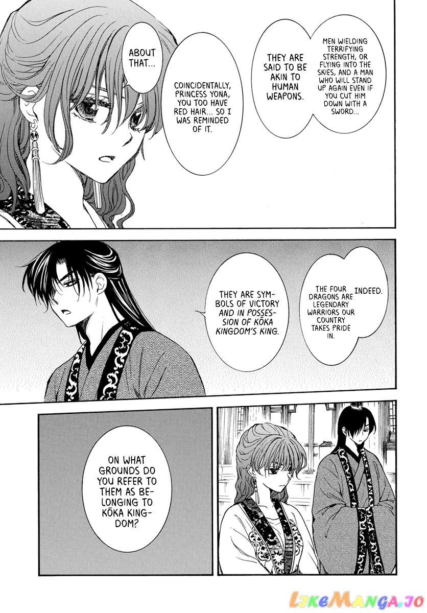 Read Akatsuki no Yona (EN) Manga Online