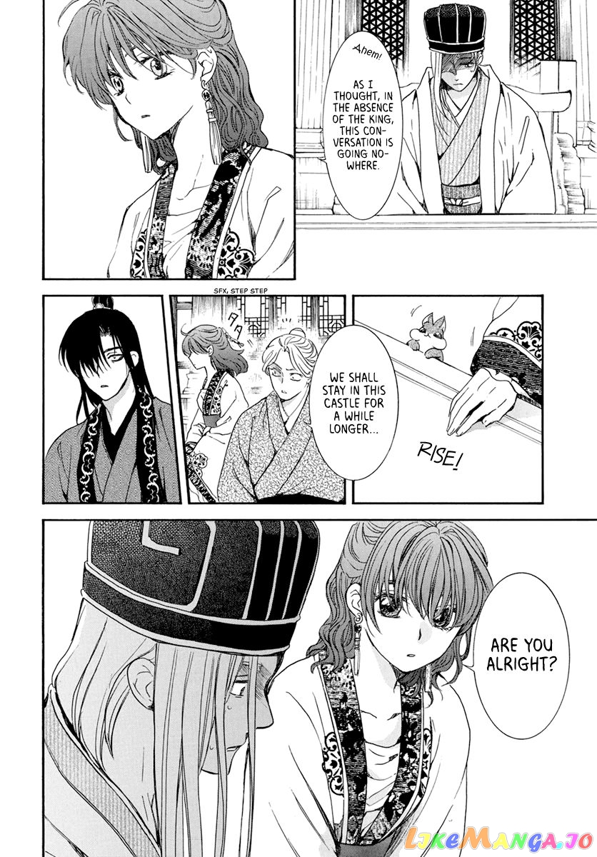 Read Akatsuki no Yona (EN) Manga Online