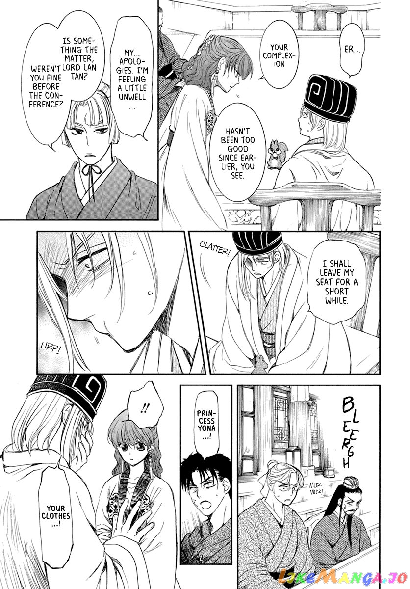 Read Akatsuki no Yona (EN) Manga Online