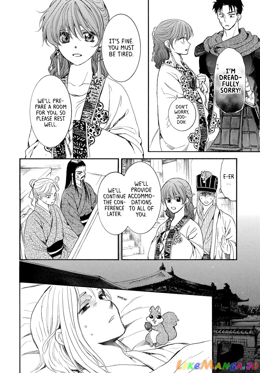 Read Akatsuki no Yona (EN) Manga Online