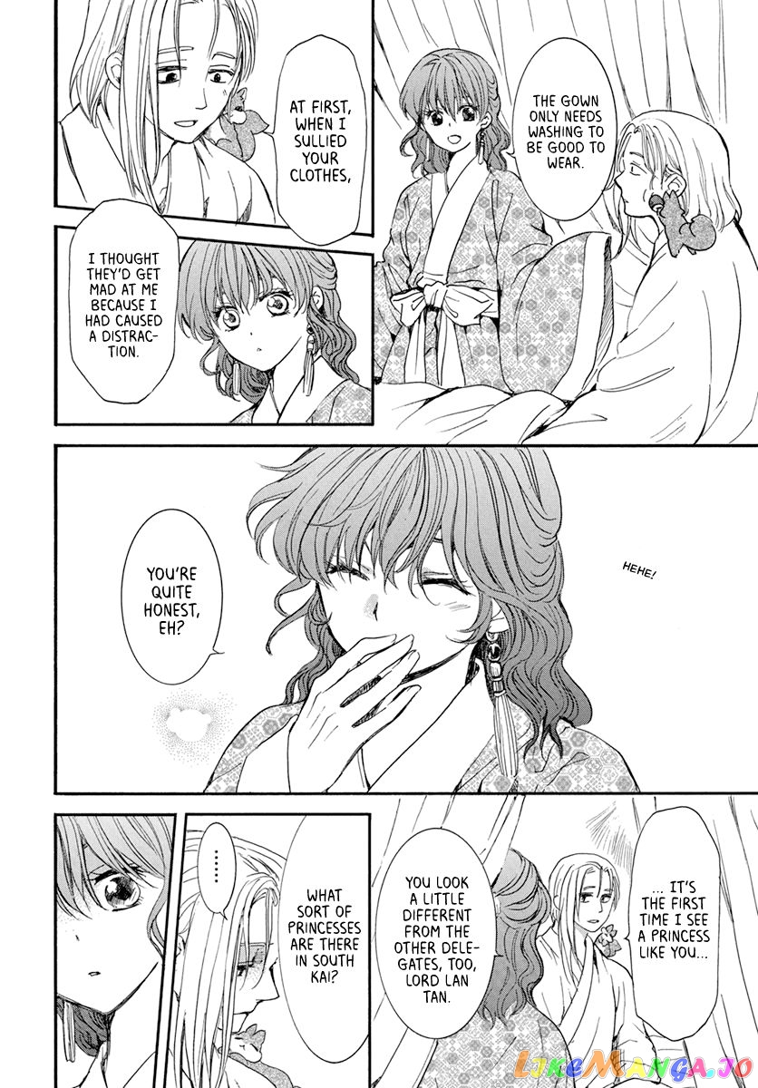 Read Akatsuki no Yona (EN) Manga Online