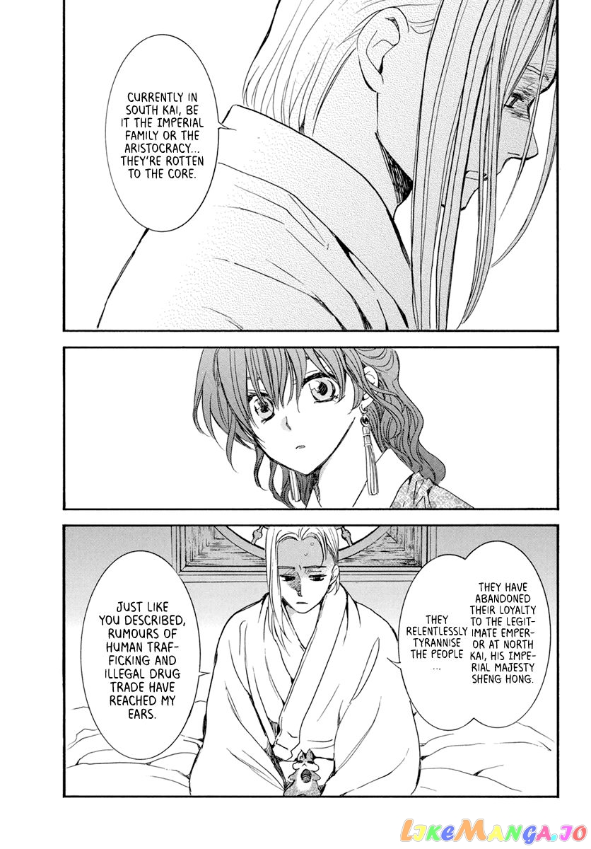 Read Akatsuki no Yona (EN) Manga Online