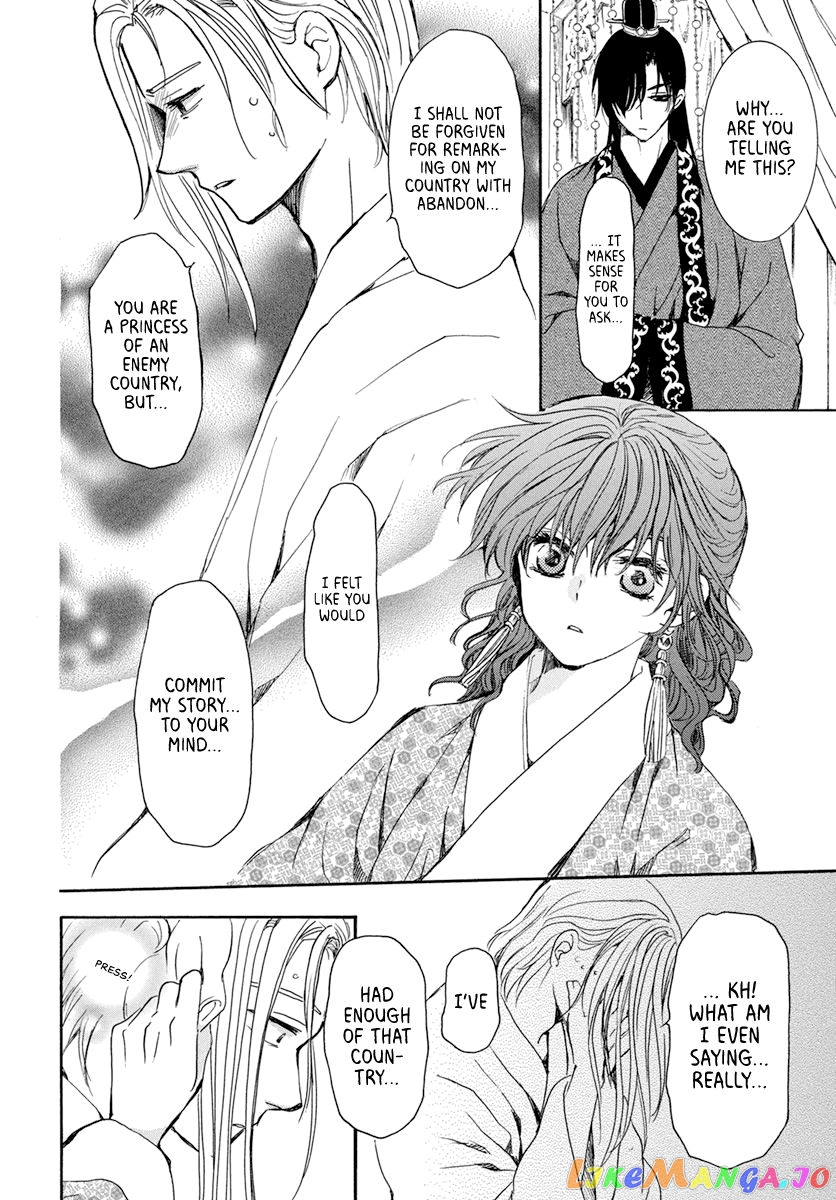 Read Akatsuki no Yona (EN) Manga Online