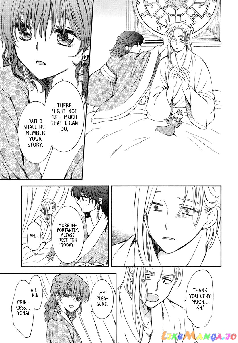 Read Akatsuki no Yona (EN) Manga Online
