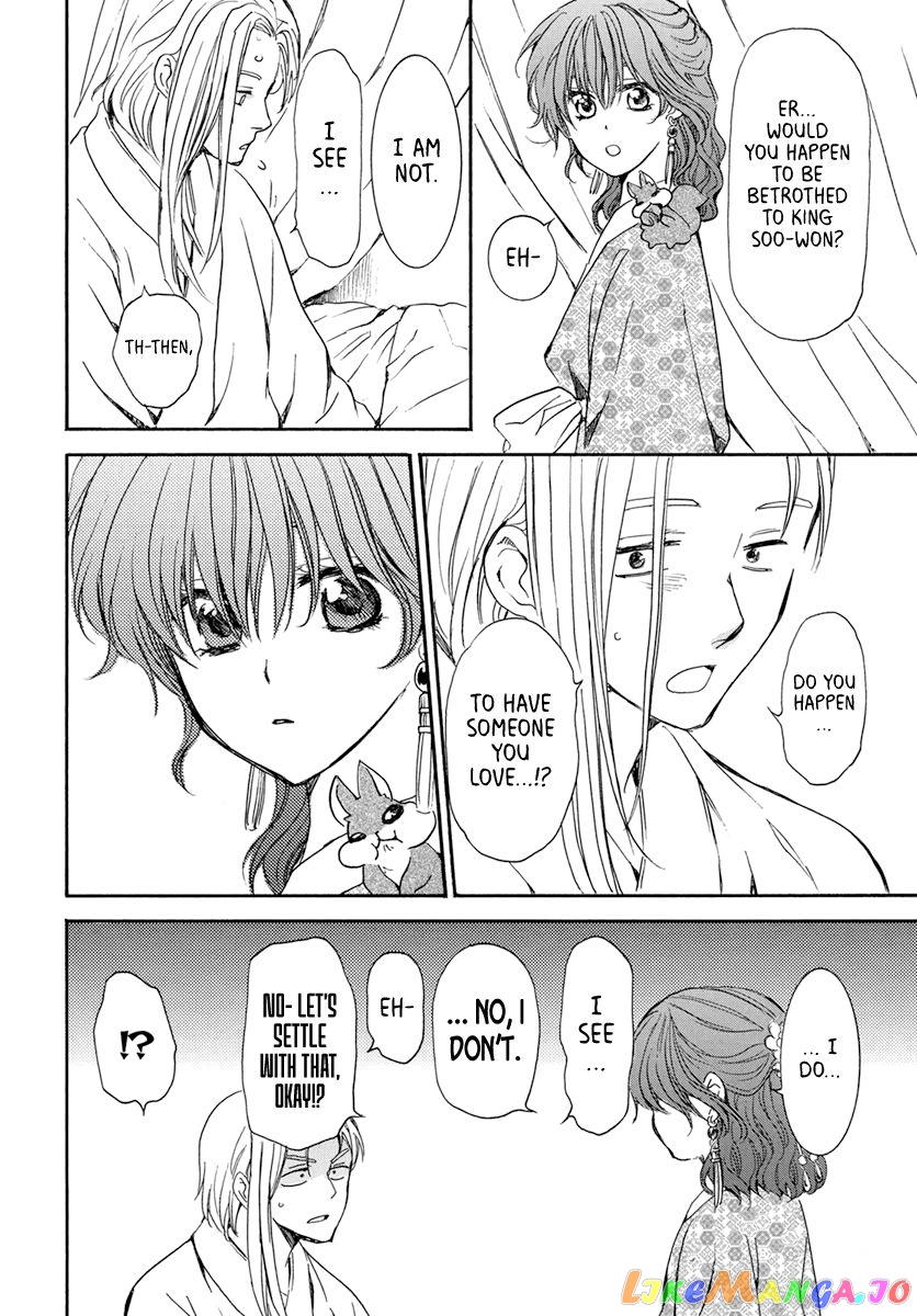 Read Akatsuki no Yona (EN) Manga Online