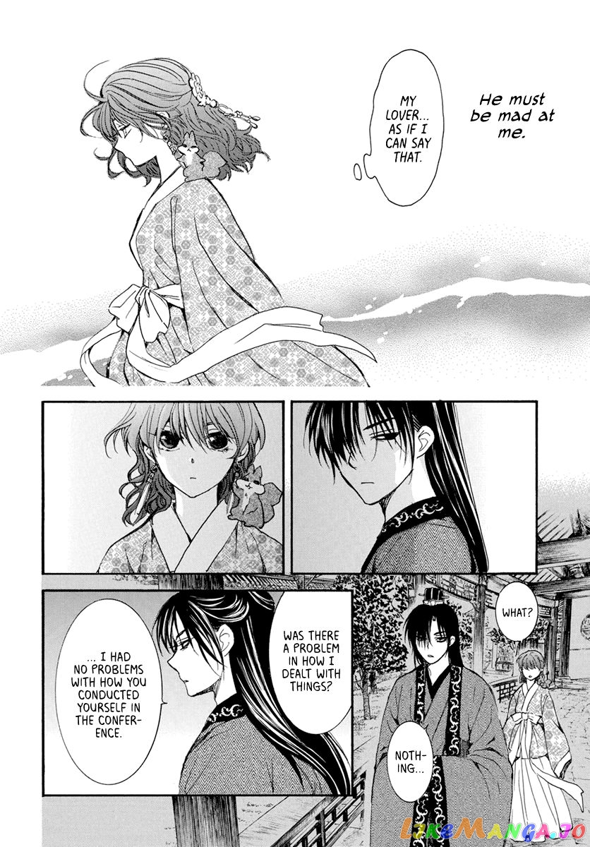Read Akatsuki no Yona (EN) Manga Online