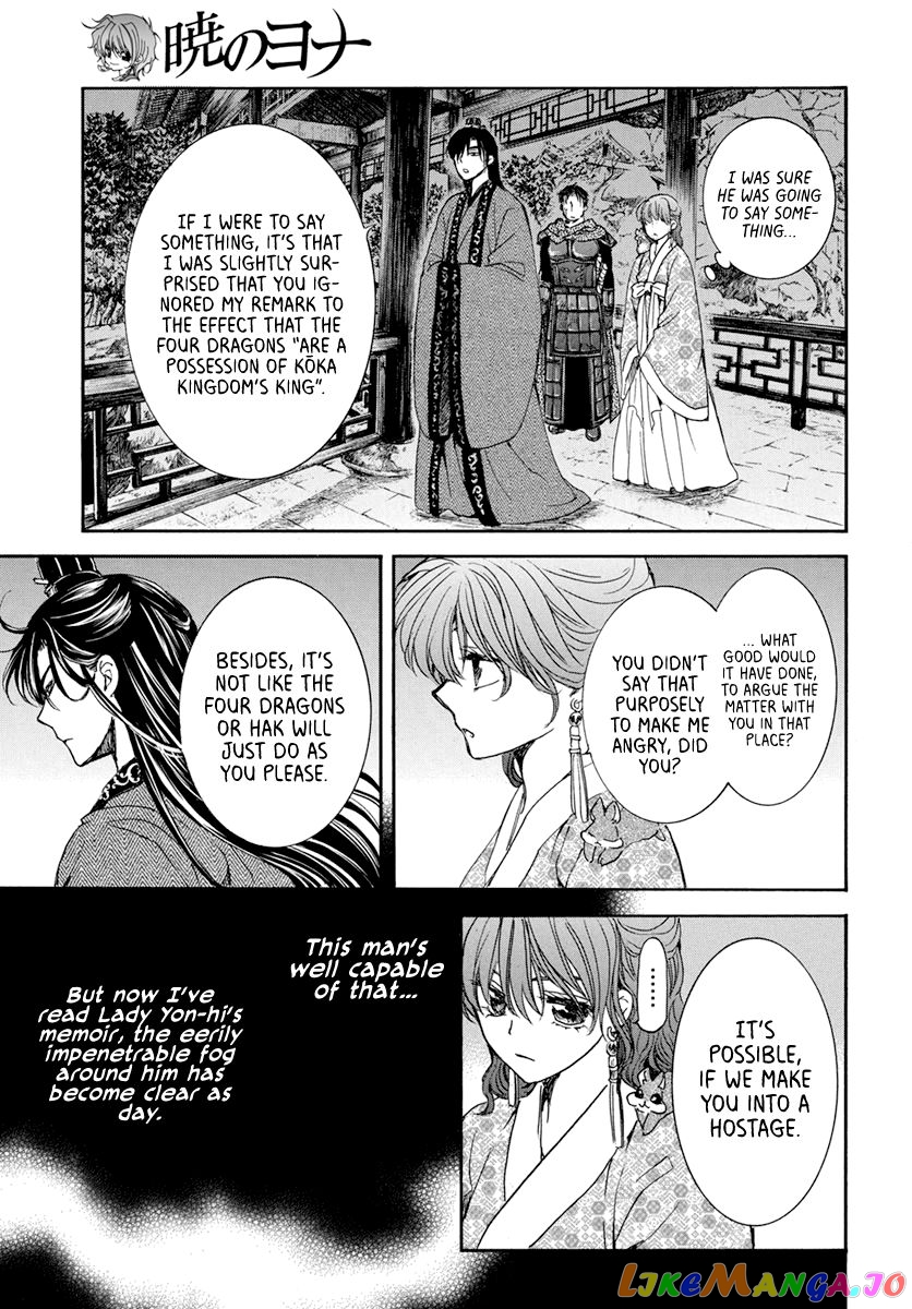 Read Akatsuki no Yona (EN) Manga Online
