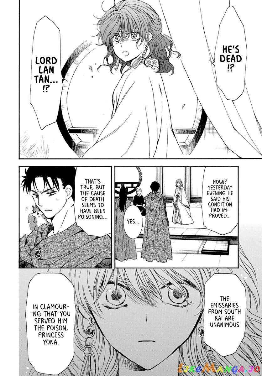 Read Akatsuki no Yona (EN) Manga Online