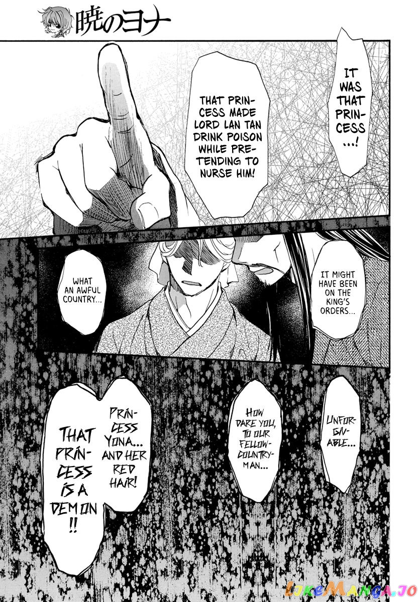 Read Akatsuki no Yona (EN) Manga Online