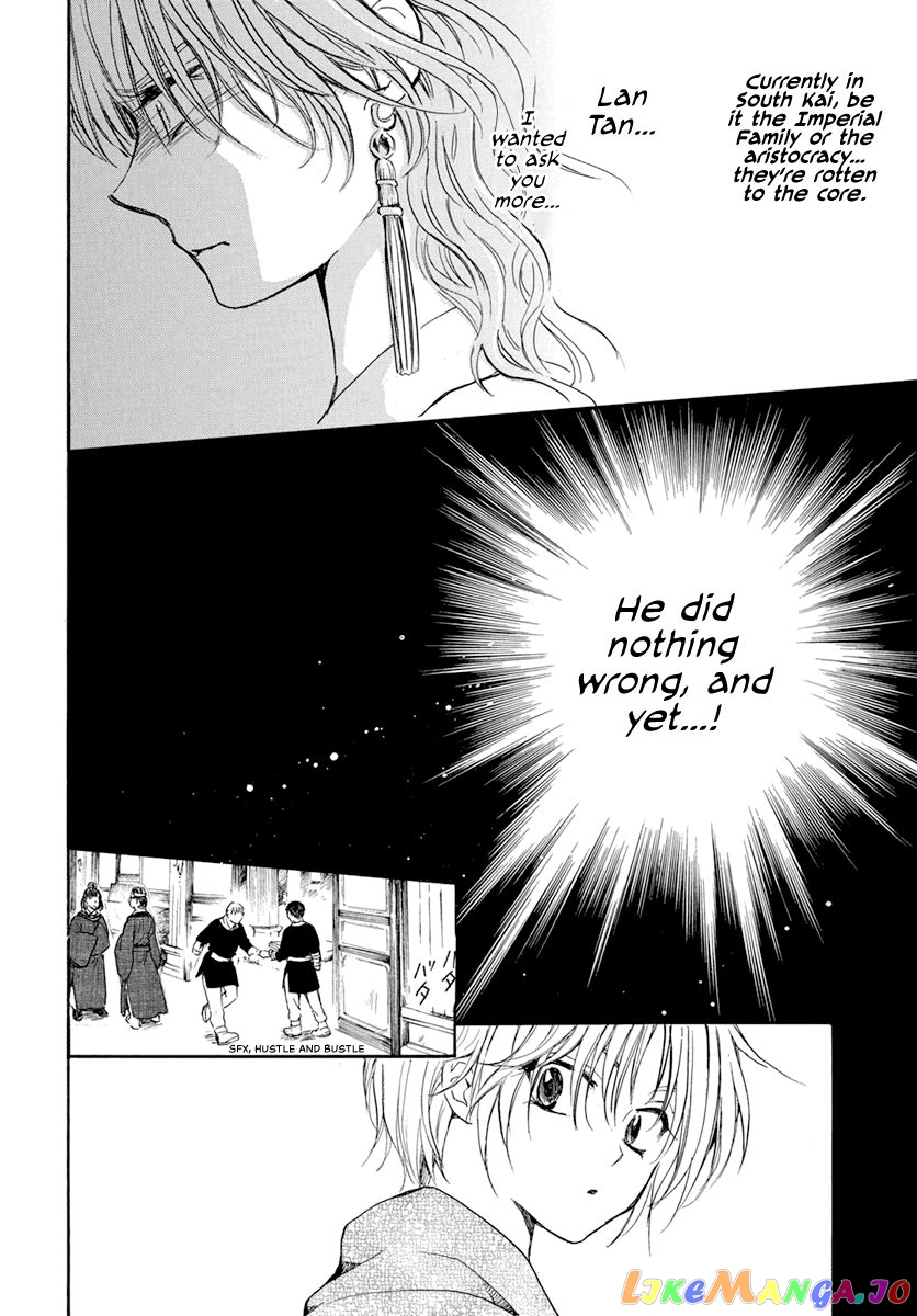 Read Akatsuki no Yona (EN) Manga Online