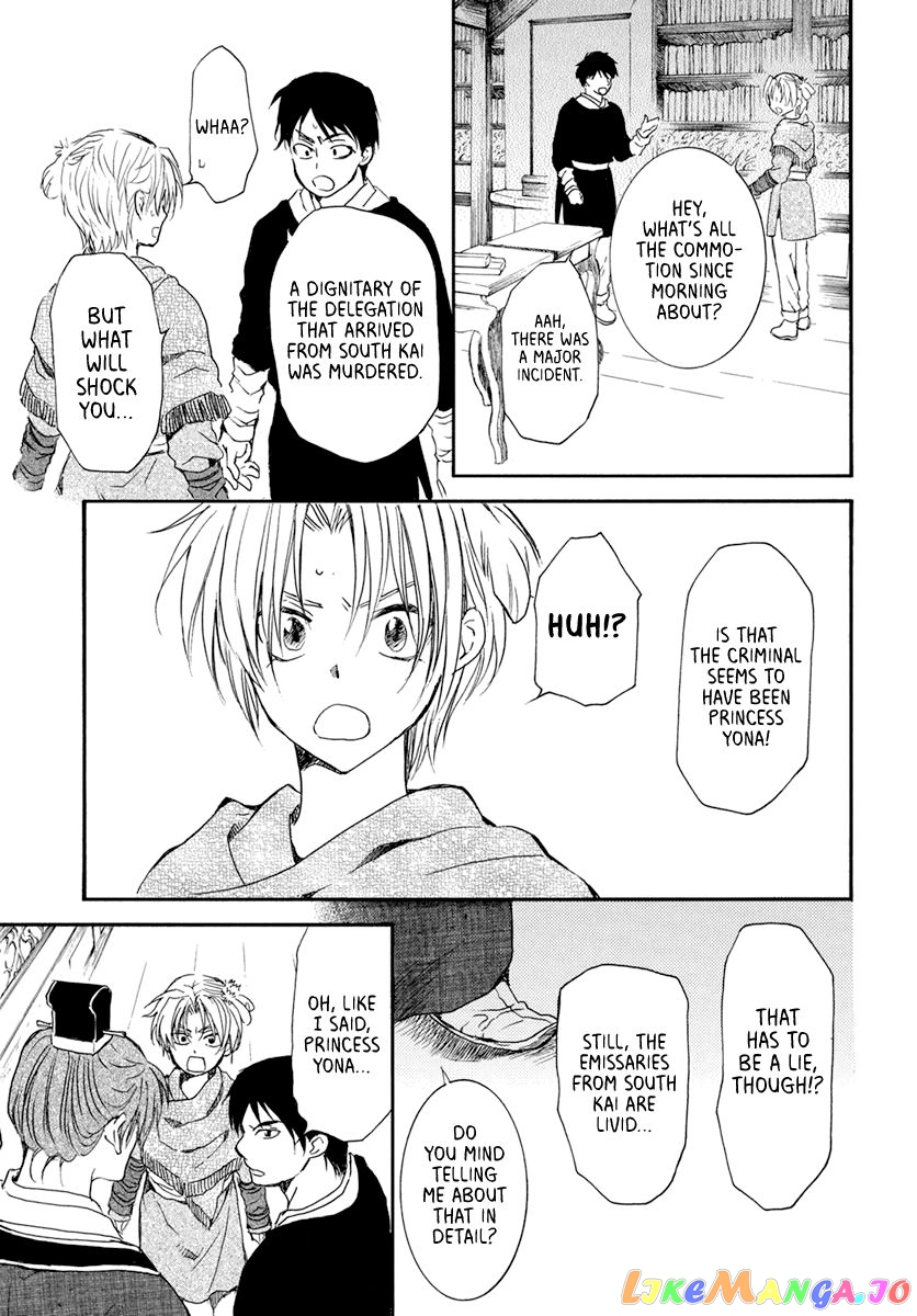 Read Akatsuki no Yona (EN) Manga Online