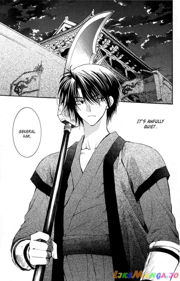 Read Akatsuki no Yona (EN) Manga Online