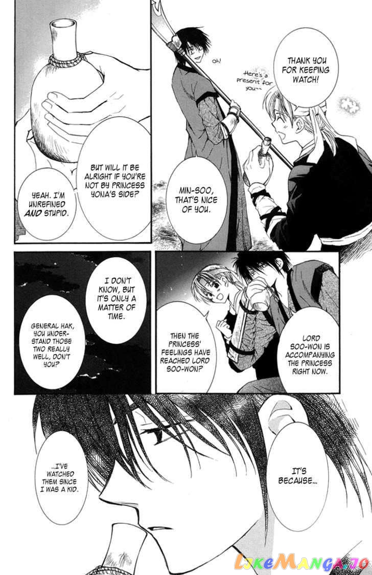 Read Akatsuki no Yona (EN) Manga Online