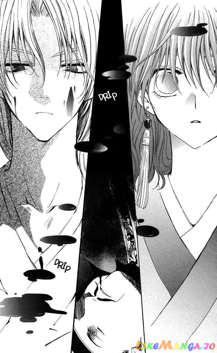Read Akatsuki no Yona (EN) Manga Online