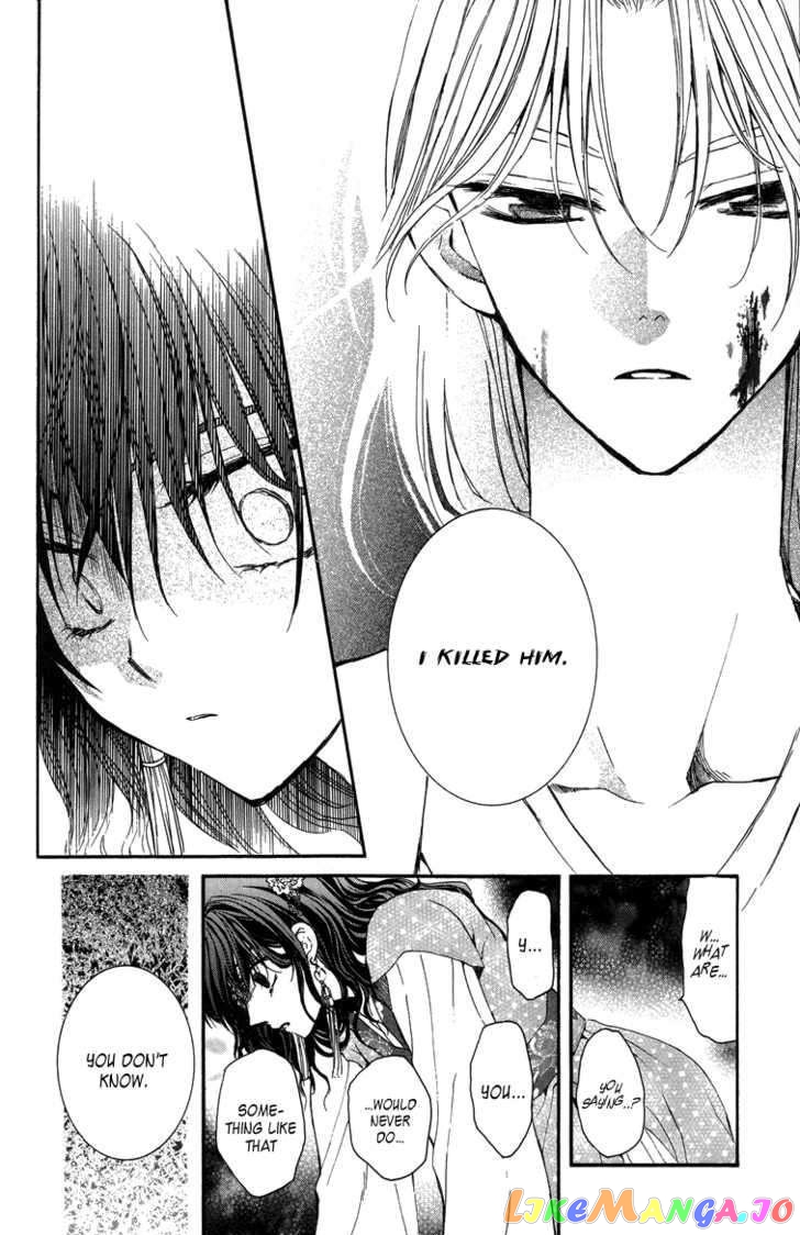 Read Akatsuki no Yona (EN) Manga Online
