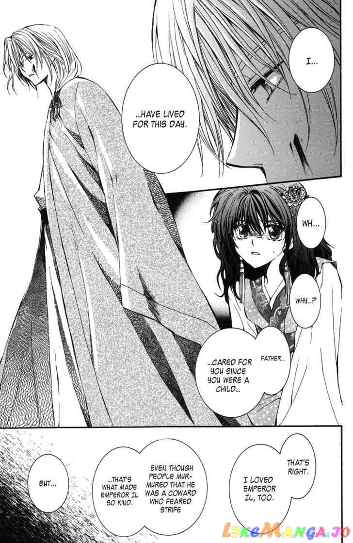 Read Akatsuki no Yona (EN) Manga Online