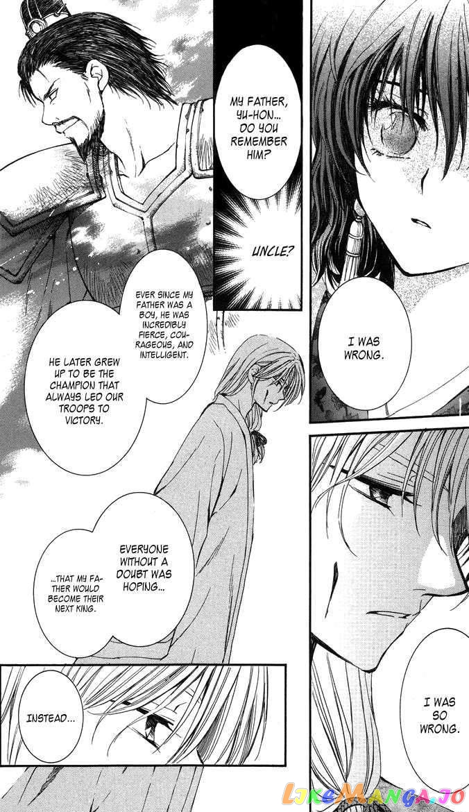 Read Akatsuki no Yona (EN) Manga Online