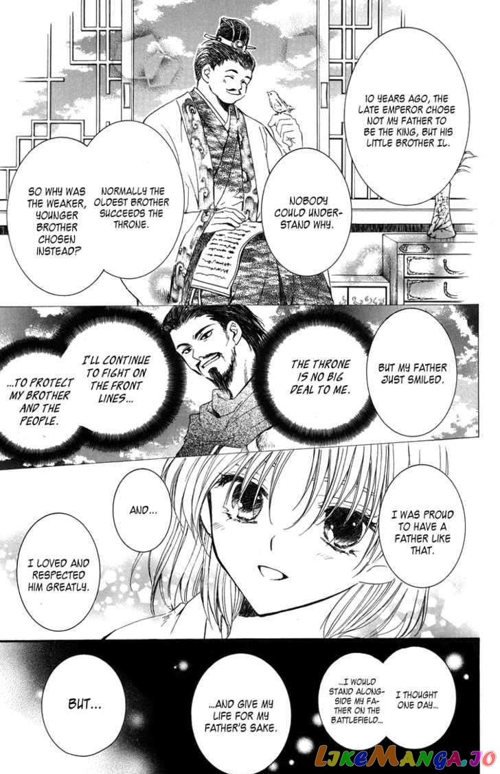 Read Akatsuki no Yona (EN) Manga Online
