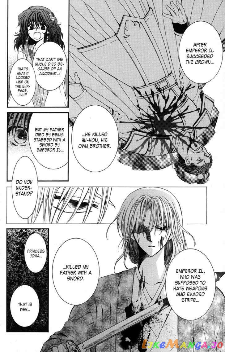 Read Akatsuki no Yona (EN) Manga Online