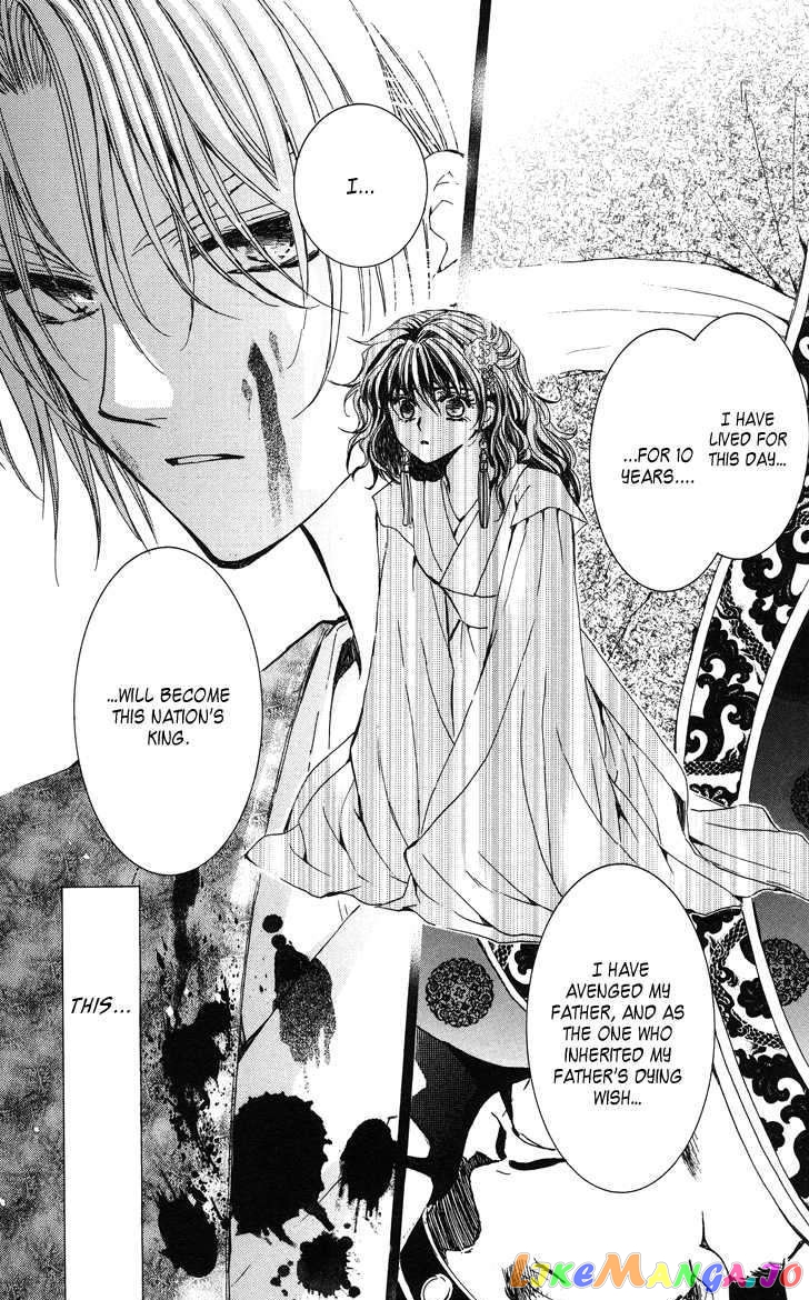 Read Akatsuki no Yona (EN) Manga Online