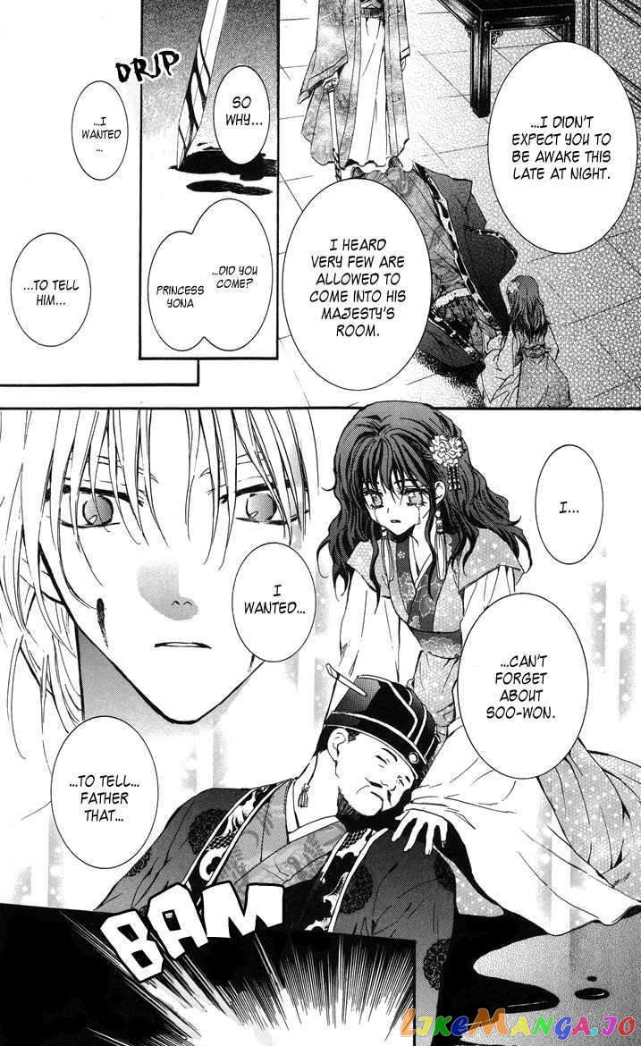 Read Akatsuki no Yona (EN) Manga Online