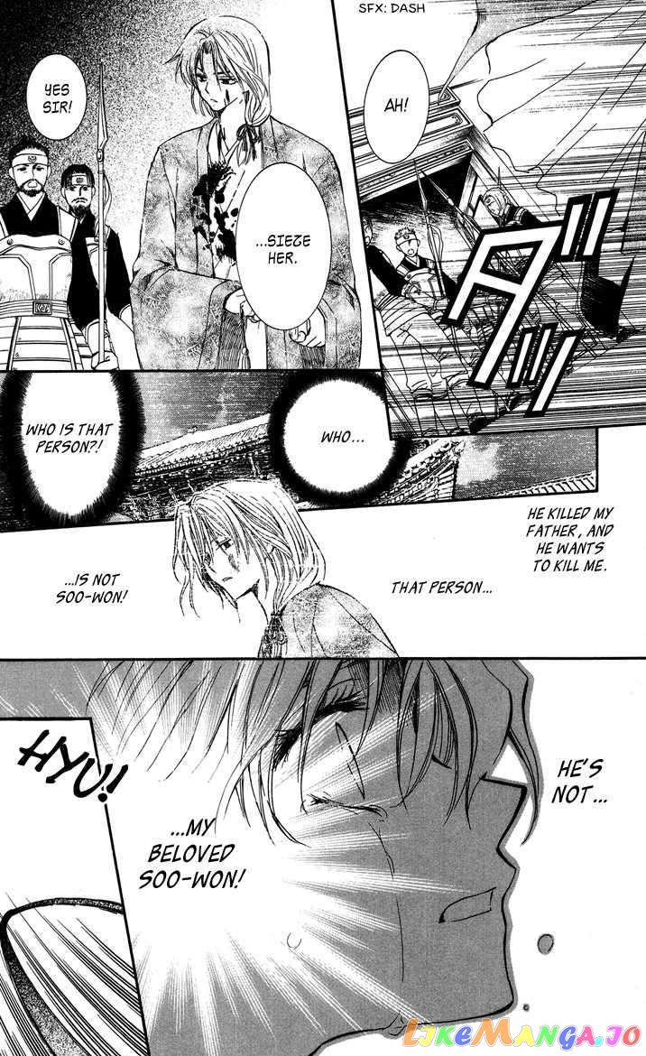 Read Akatsuki no Yona (EN) Manga Online