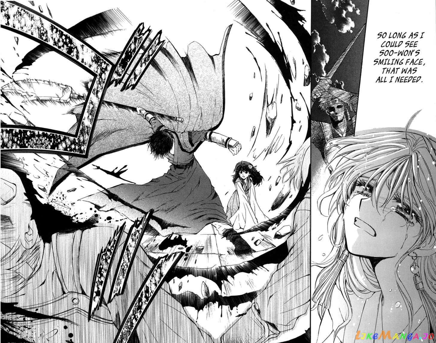 Read Akatsuki no Yona (EN) Manga Online