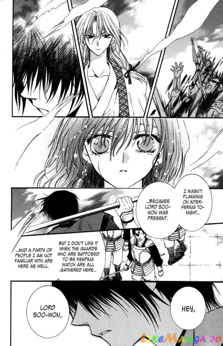 Read Akatsuki no Yona (EN) Manga Online