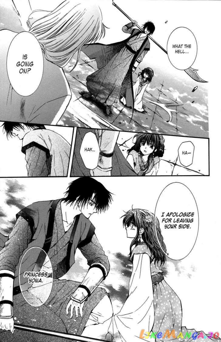 Read Akatsuki no Yona (EN) Manga Online