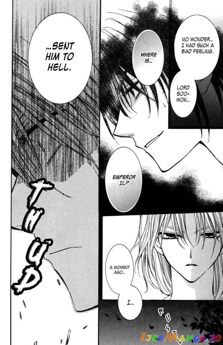Read Akatsuki no Yona (EN) Manga Online