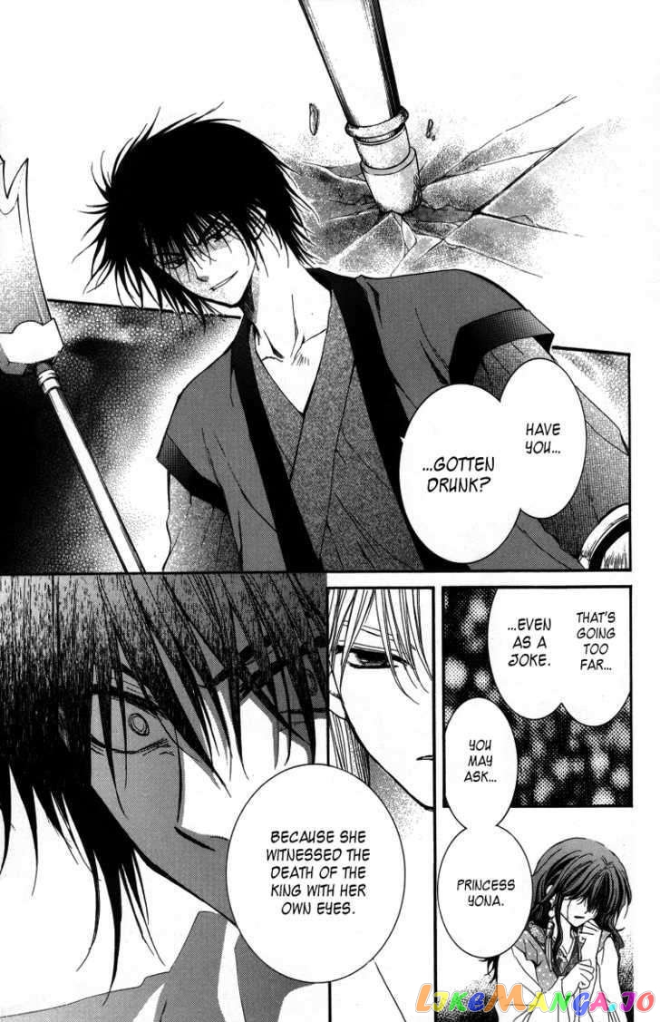 Read Akatsuki no Yona (EN) Manga Online