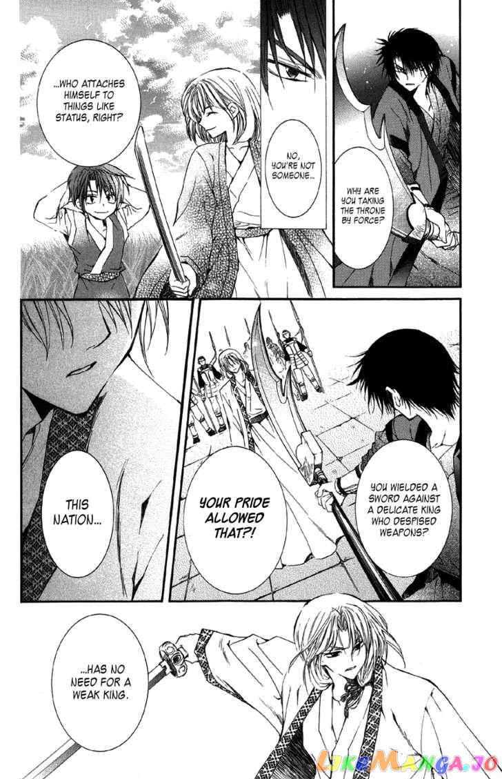 Read Akatsuki no Yona (EN) Manga Online