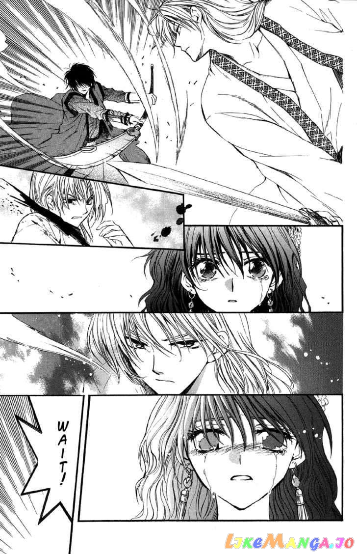 Read Akatsuki no Yona (EN) Manga Online