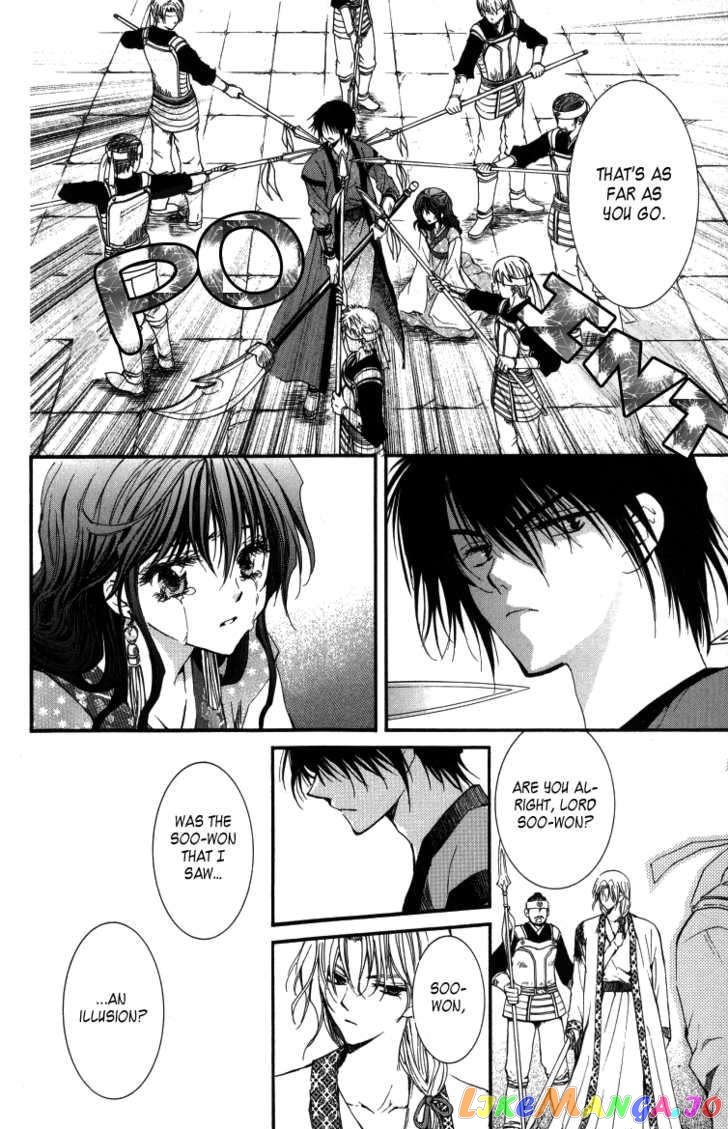 Read Akatsuki no Yona (EN) Manga Online