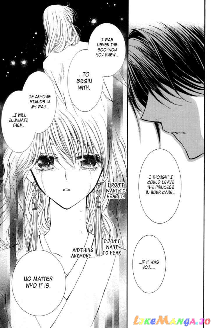 Read Akatsuki no Yona (EN) Manga Online
