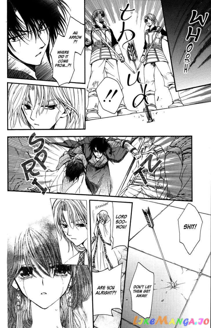 Read Akatsuki no Yona (EN) Manga Online