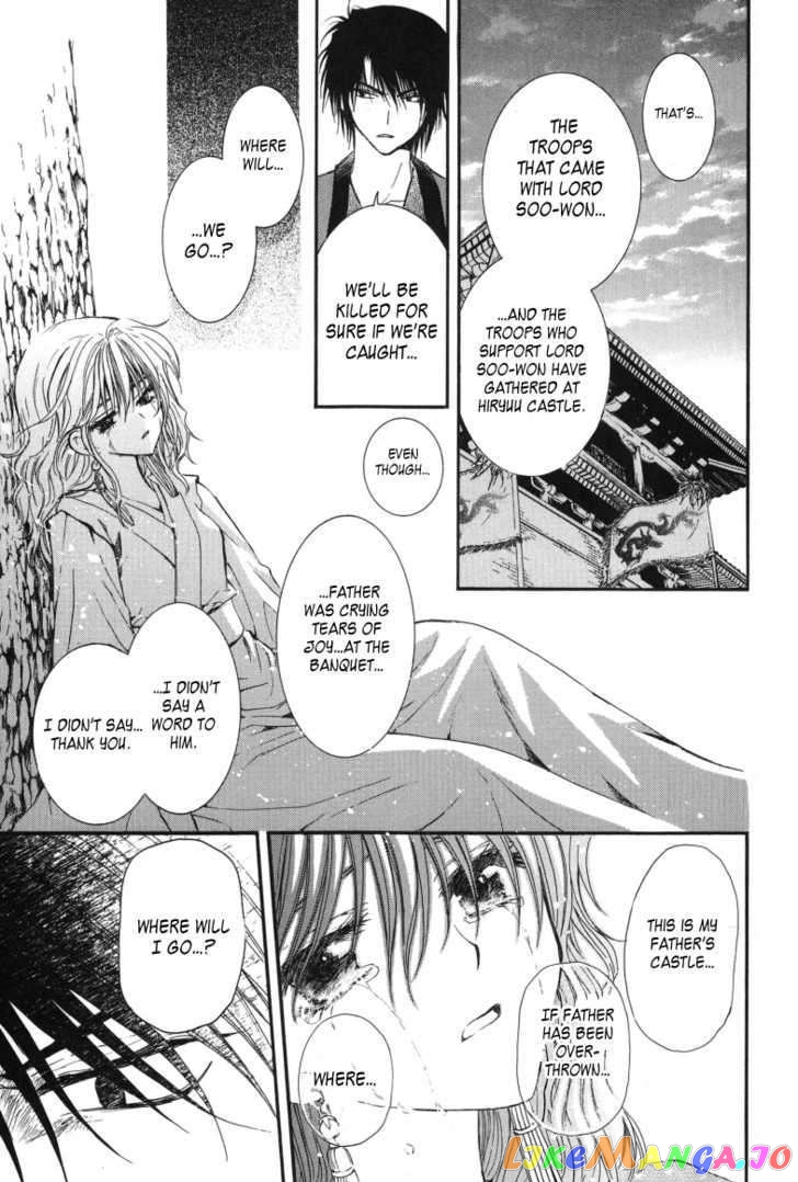 Read Akatsuki no Yona (EN) Manga Online