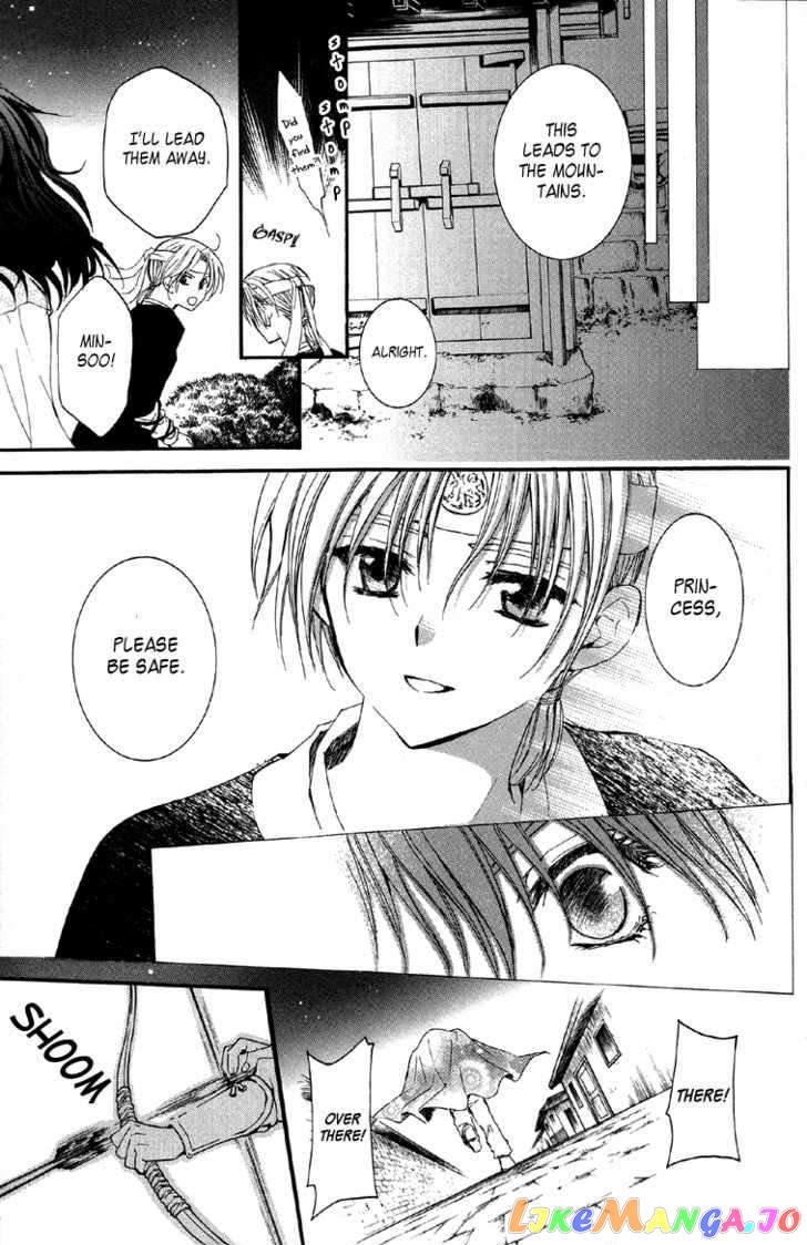 Read Akatsuki no Yona (EN) Manga Online