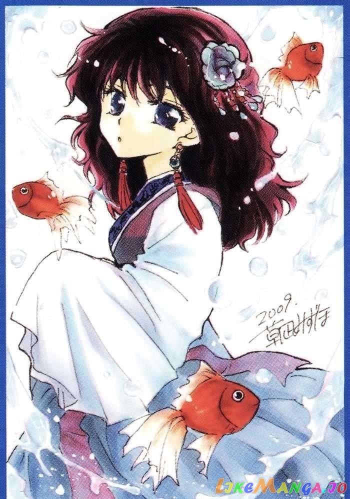 Read Akatsuki no Yona (EN) Manga Online