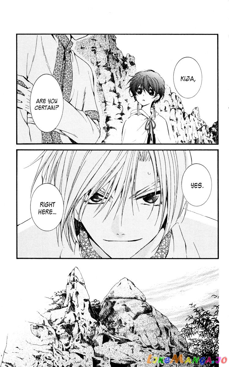 Read Akatsuki no Yona (EN) Manga Online