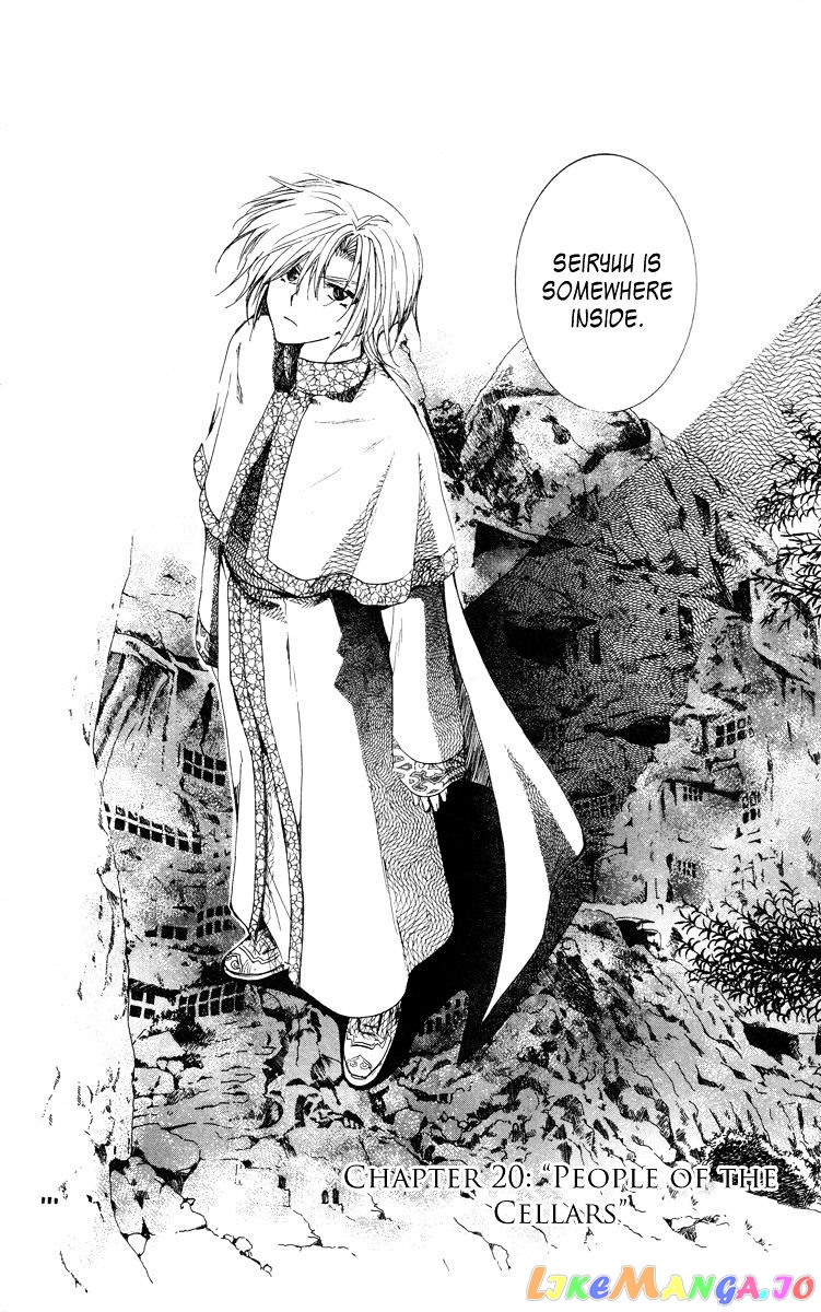 Read Akatsuki no Yona (EN) Manga Online