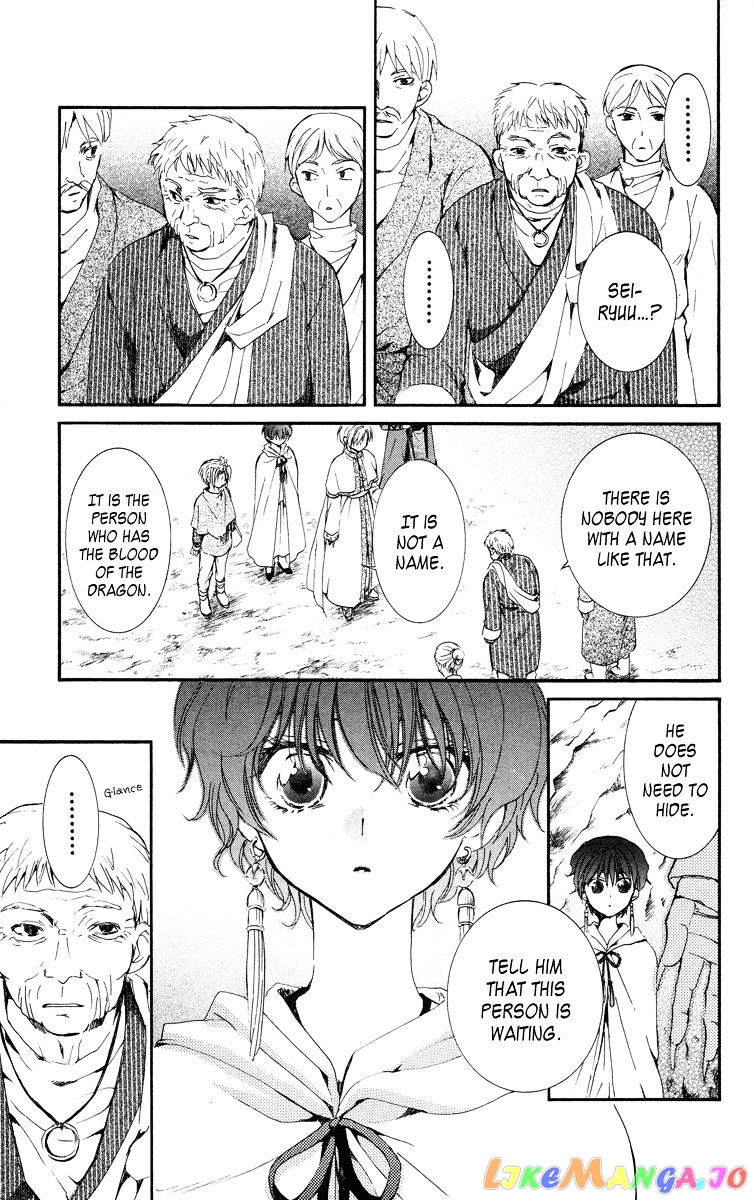 Read Akatsuki no Yona (EN) Manga Online