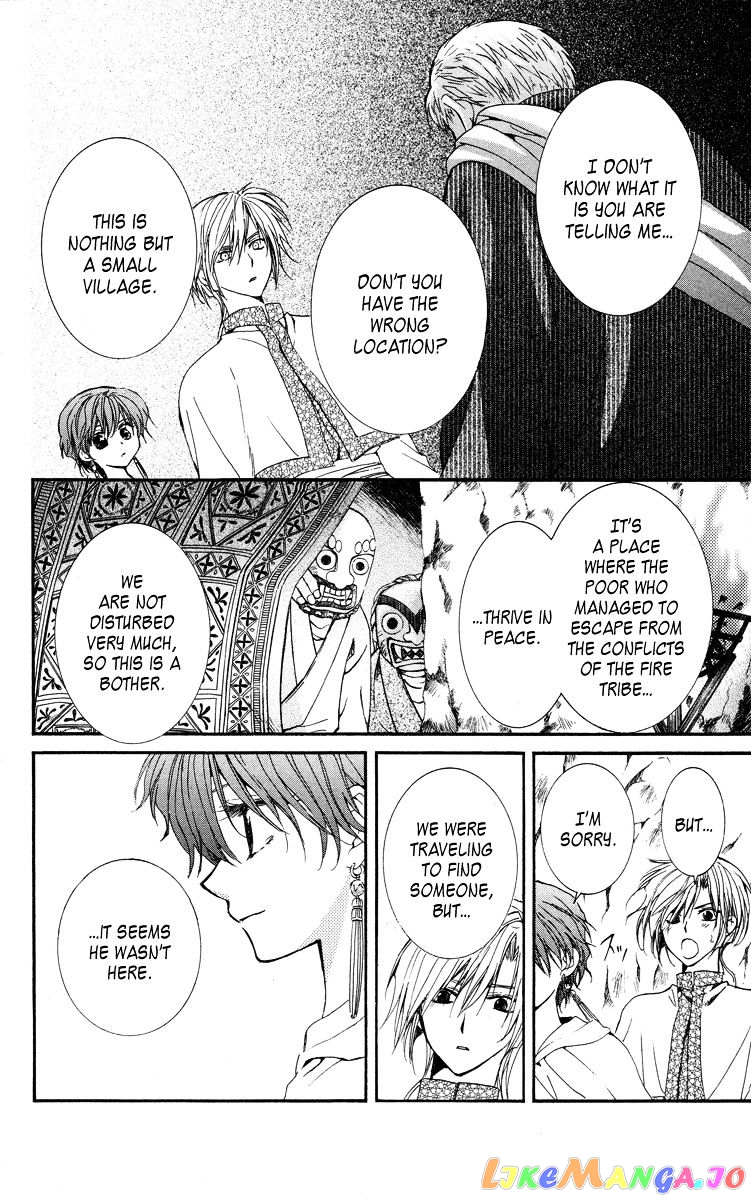 Read Akatsuki no Yona (EN) Manga Online